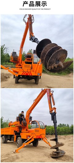 四不像改装螺旋钻吊一体机 多功能打孔与农用打井的革命性解决方案